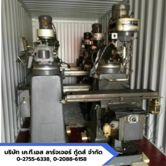 บริษัทนำเข้าเครื่องจักรจากไต้หวัน บริษัทนำเข้าเครื่องจักรจากไต้หวัน