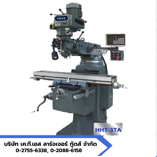 เครื่องมิลลิ่ง สมุทรปราการ เครื่องมิลลิ่ง สมุทรปราการ